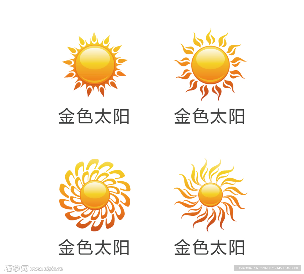 金色太阳