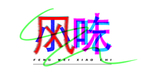 风味小吃花里胡哨设计