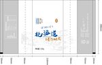 吐司面包