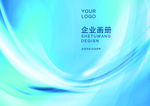 企业画册封面