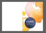 画册封面
