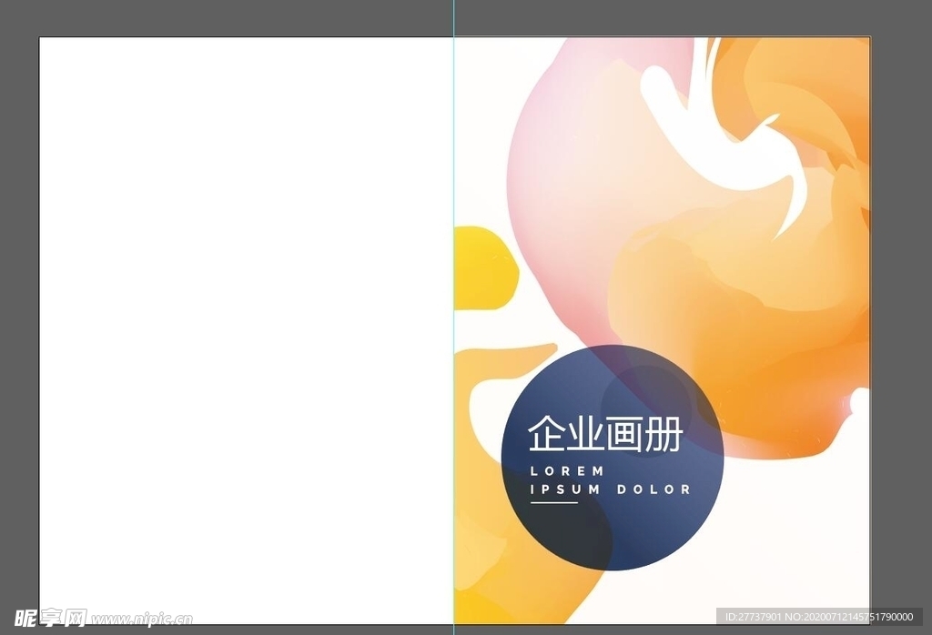 画册封面