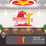 退役军人之家