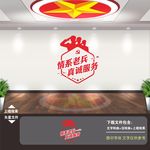 退役军人之家