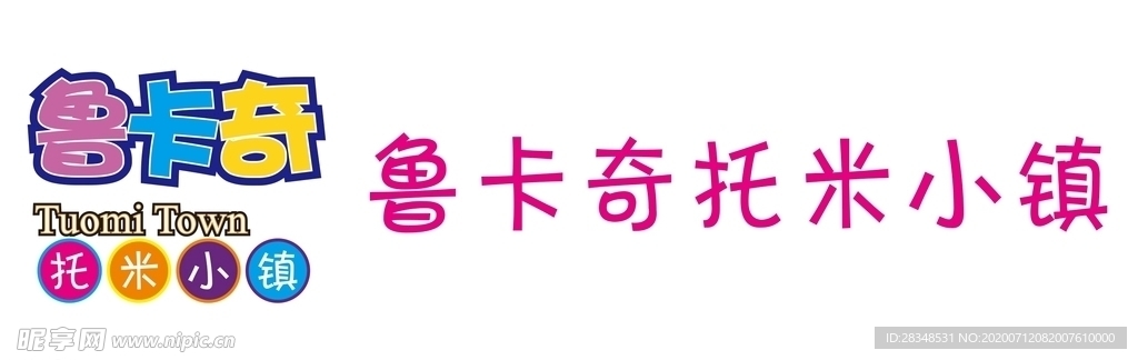 鲁卡奇logo