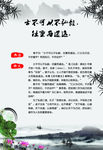 廉政古风文化