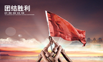 企业文化展板