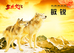 企业文化展板