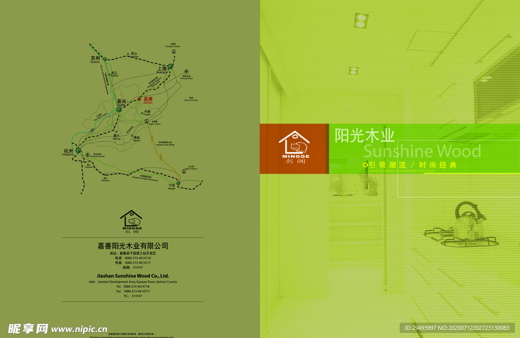 企业楼道展板