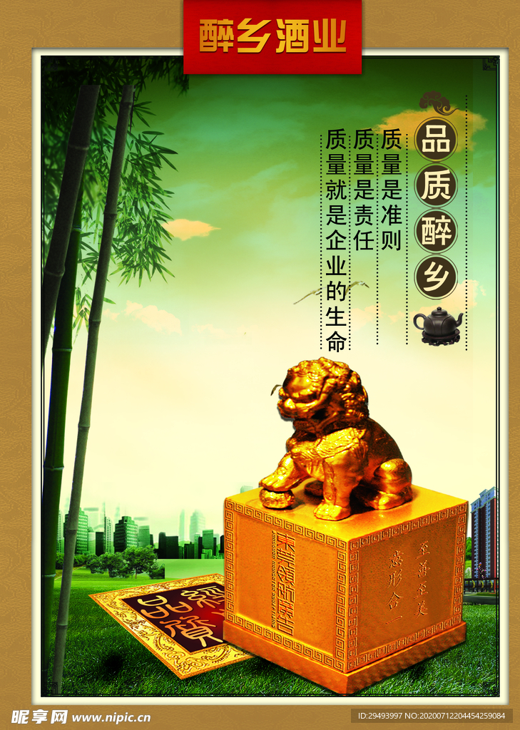 企业楼道展板