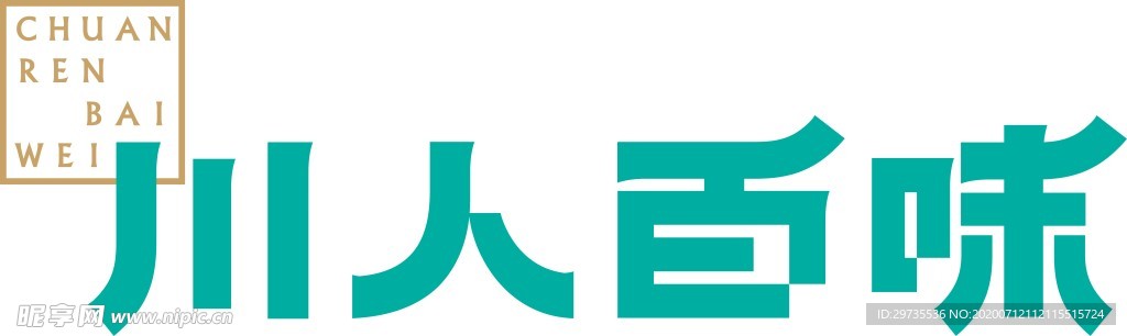 川人百味 logo