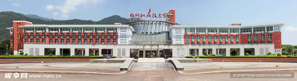 大学校园