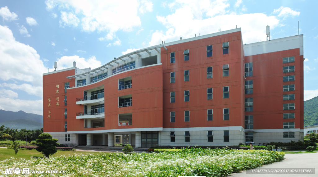 大学校园