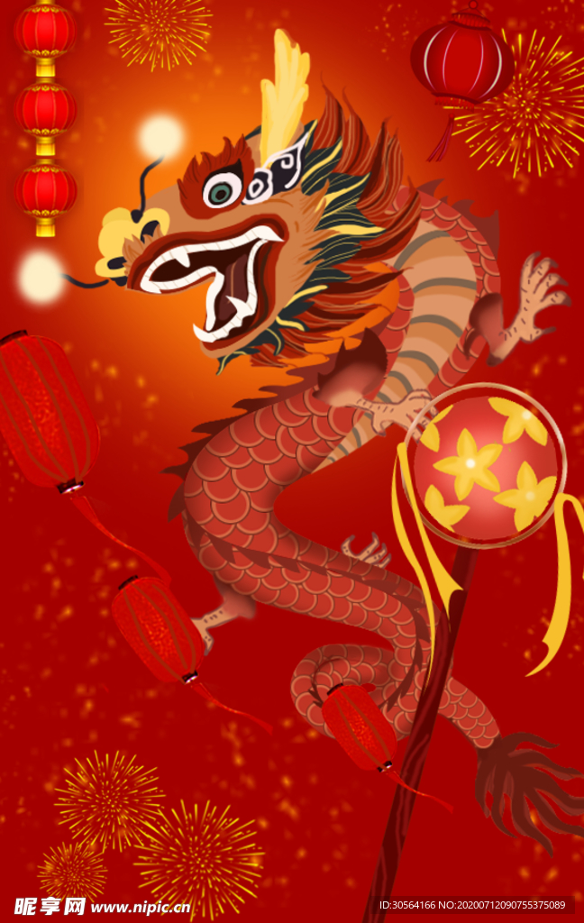 舞龙灯国风插画卡通背景素材