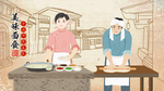 美味面条人物插画卡通背景素材