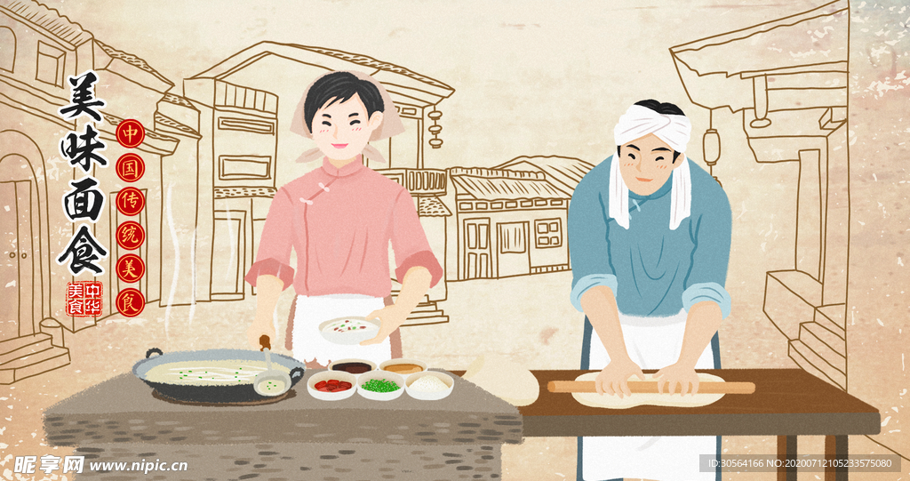 美味面条人物插画卡通背景素材