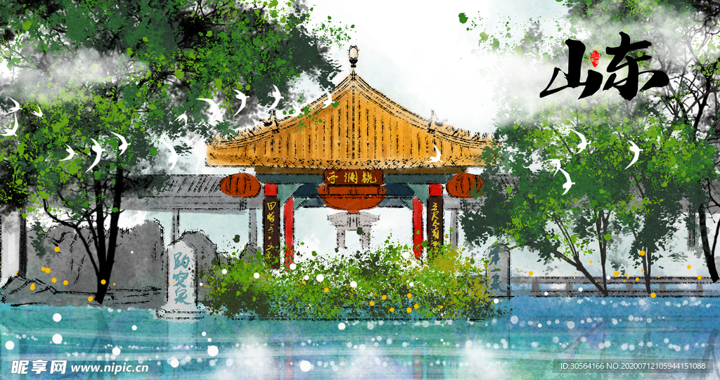山东风景宣传插画卡通背景素材