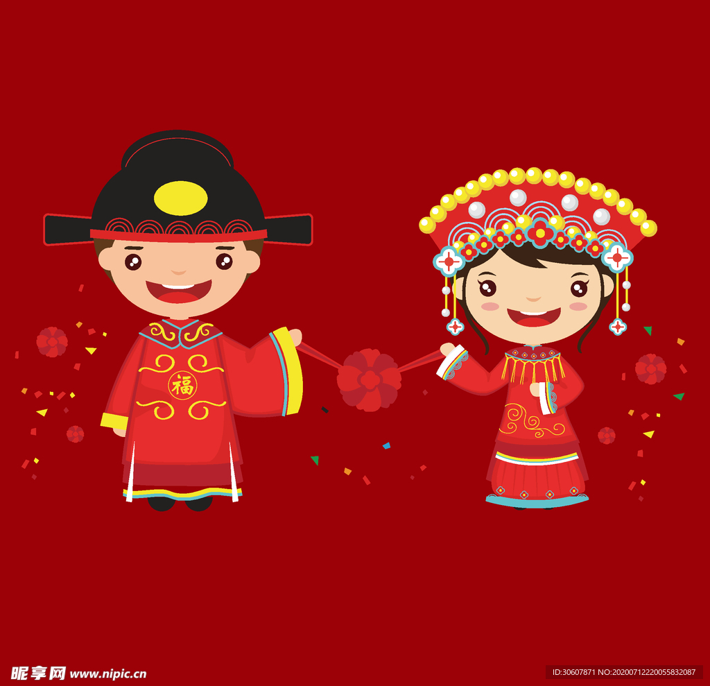 卡通中式婚礼