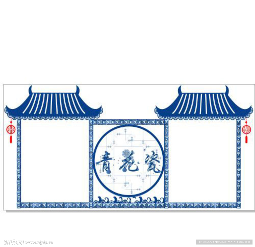 青花瓷