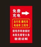 提示 温馨提示