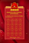 热烈恭贺