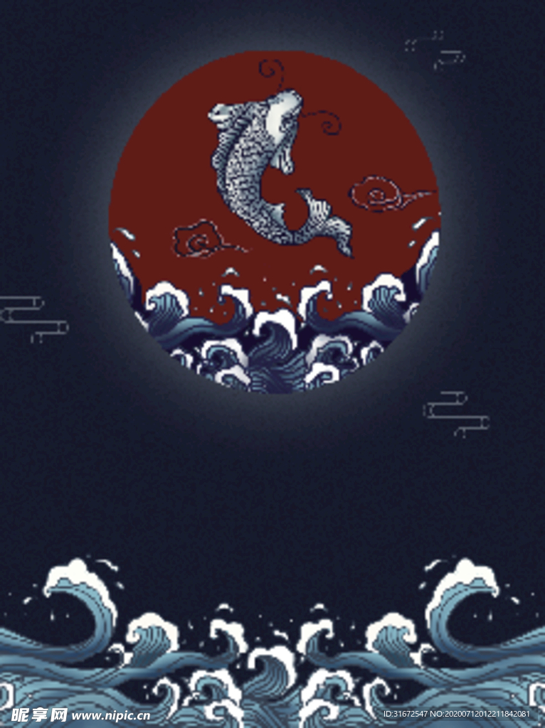 海浪 波浪 鲤鱼跳龙门