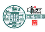 廉政文化