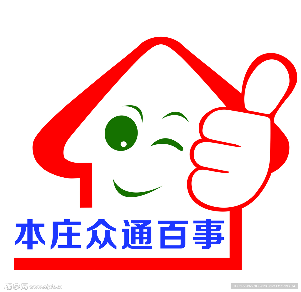 车贴