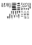 书法笔画
