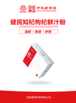 企业宣传海报