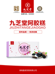企业宣传海报