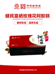 企业宣传海报