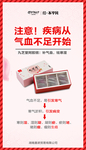 企业宣传海报