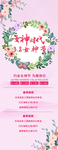女神时代