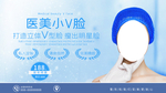 美容