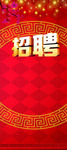 企业展架