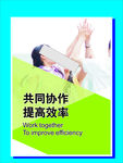 提高效率