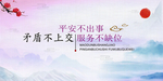 矛盾不上交