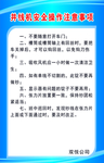 并线机制度