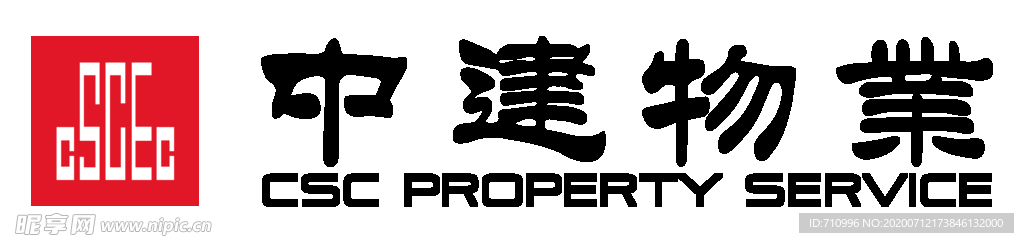 中建物业logo