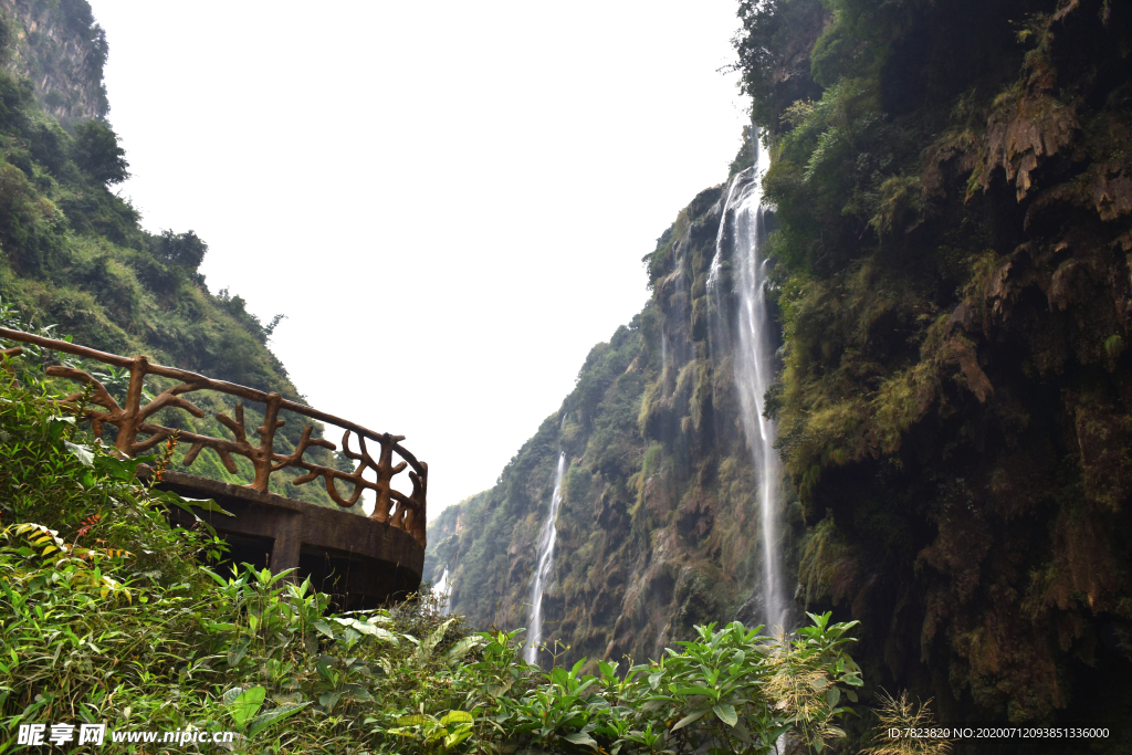 马岭河峡谷