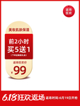 主图模板 淘宝主图 天猫主图