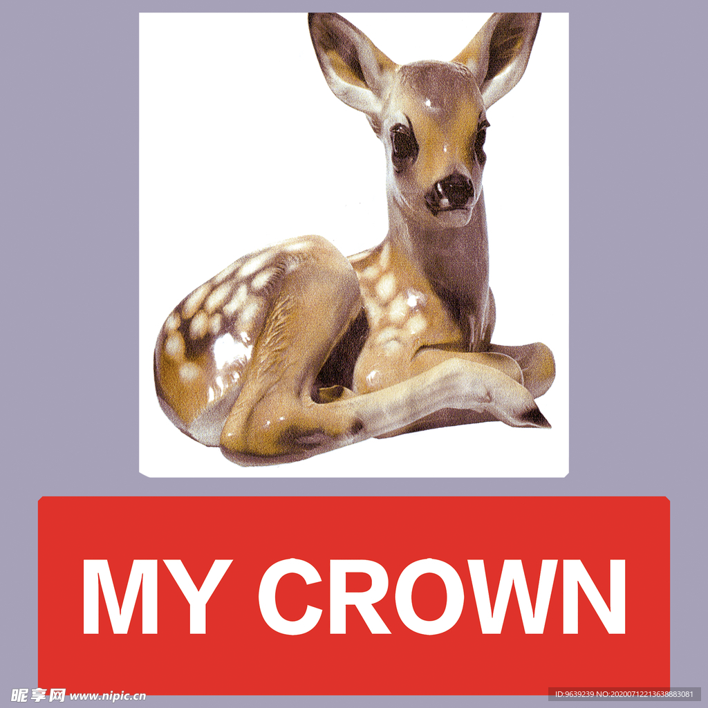 小鹿直喷梅花鹿 MYCROWN