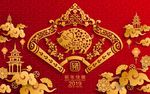 喜庆