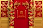 喜庆