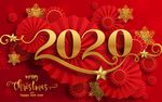 新年