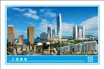 建筑工程锦集会议室