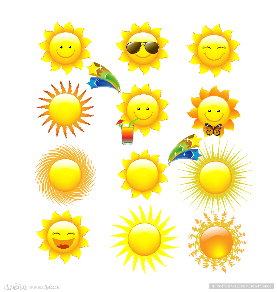 太阳