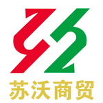 苏沃商贸