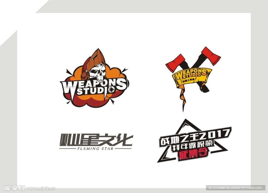 标志设计 logo设计